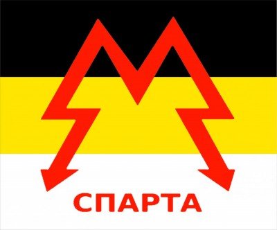 Эмблема отряда Спарта