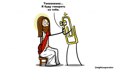 Это Россия, детка Типичная Россия  - Duhovny-Screpy-4.png