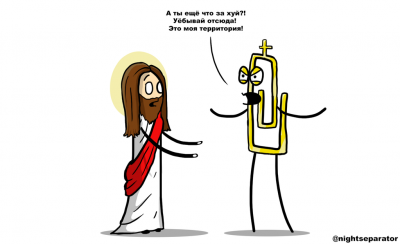 Это Россия, детка Типичная Россия  - Duhovny-Screpy-1.png