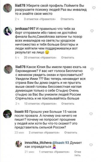 Это Россия, детка Типичная Россия  - samo (2).jpg