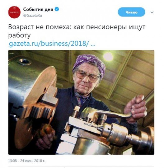 Это Россия, детка Типичная Россия  - pens (2).jpg