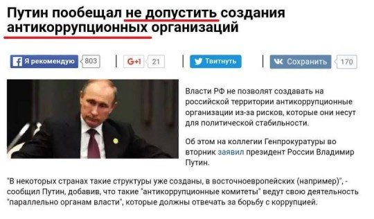 Это Россия, детка Типичная Россия  - pens (1).jpg