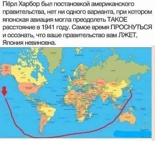 Это Россия, детка Типичная Россия  - 43089508289011450985019845.jpg