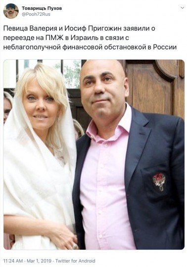 Это Россия, детка Типичная Россия  - 34890890.jpg