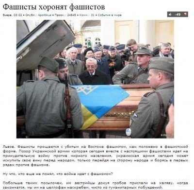 Фронтові зведення по Україні оновлюється - Фронтовые сводки по Украине обновляются  - politikus.jpg
