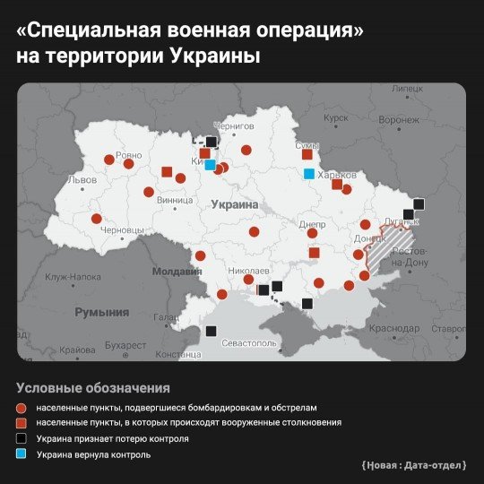 Фронтові зведення по Україні оновлюється - Фронтовые сводки по Украине обновляются  - 25-02-2022.jpg