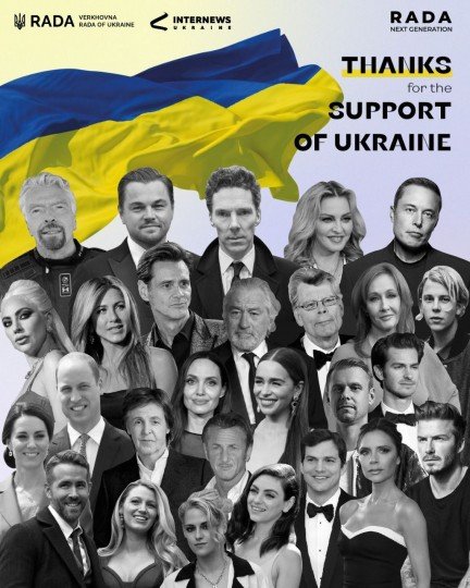 Фронтові зведення по Україні оновлюється - Фронтовые сводки по Украине обновляются  - stars.jpg