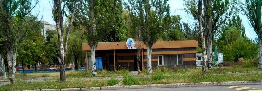 Горловка в составе ДНР, как живет оккупированный город - Эдельвейс.jpg