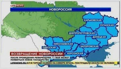 Кадр с Lifenews