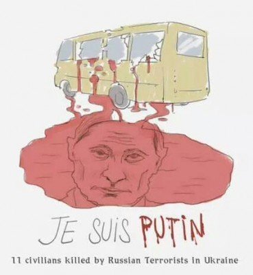 Карикатура на Путина