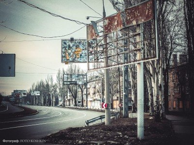 Киевский район