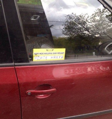 Культура, блдь!