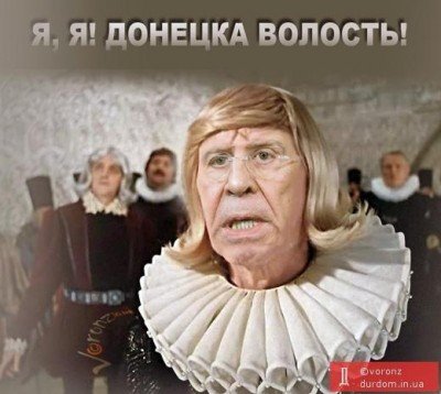 Лавров