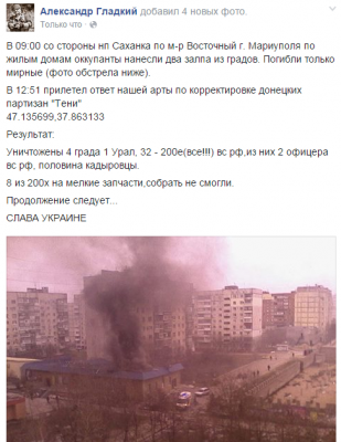 Мариуполь сегодня - mariupol.png (327.6 Кіб) Переглянуто 7942 разів Мариуполь сегодня