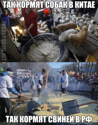 Масленица в России