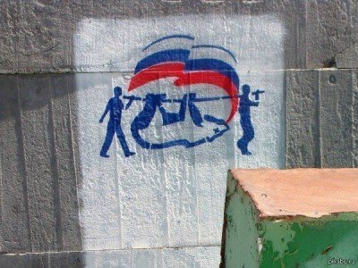 Медведь на шашлык