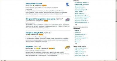 Мой Крым, который я люблю - 4rabota.JPG