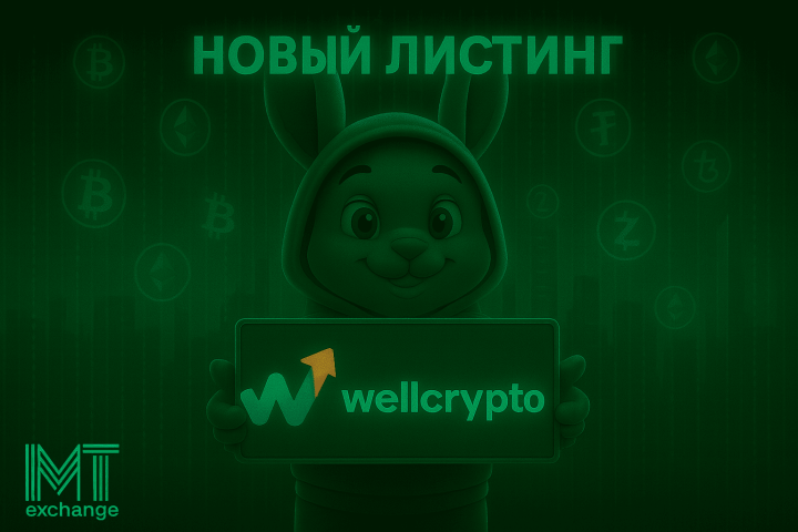  ange - современный обменный пункт криптовалют, множество направлений по хорошим курсам - IMG_9186 (1).png