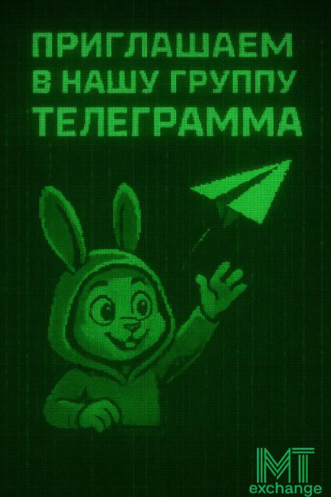  ange - современный обменный пункт криптовалют, множество направлений по хорошим курсам - IMG_9534.PNG