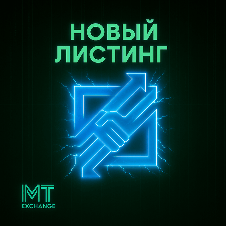  ange - современный обменный пункт криптовалют, множество направлений по хорошим курсам - IMG_0369 (1).png