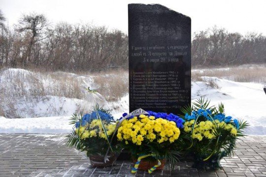 На блокпосту ВСУ под Волновахой под артобстрел попал автобус с пассажирами - Memoryal-Volnovakha (2).jpg