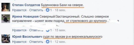 Обстановка в Донецке - don.jpg