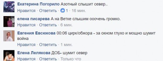 Обстановка в Донецке - 0393993.jpg