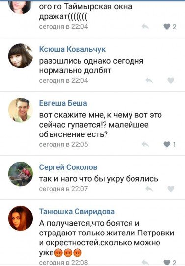 Обстановка в Донецке - Donetsk03032017.jpg