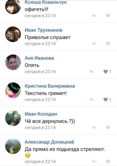 Обстановка в Донецке - Donetsk03032017- (1).jpg