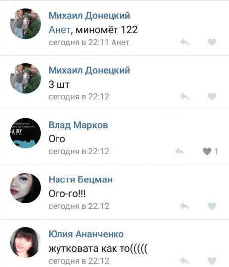 Обстановка в Донецке - Donetsk03032017- (2).jpg