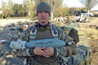 Получите мину, сепы!