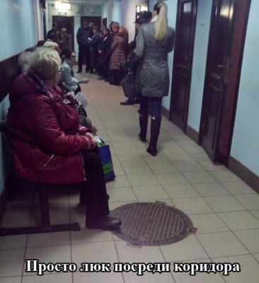 Просто люк... Люк Скайуокер)))