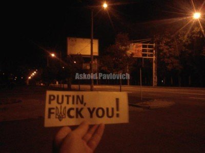 Putin Fuck You!