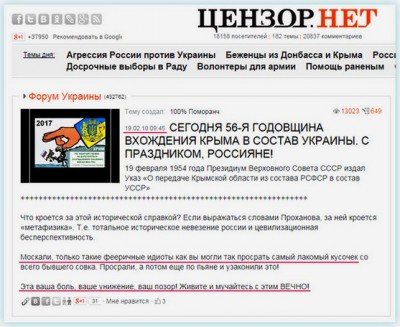 Российская пропаганда на Донбассе - C4PsHMknV8g.jpg
