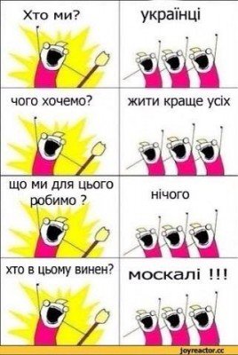 Российская пропаганда на Донбассе - 1187139_629409083797448_1573392694_n.jpg