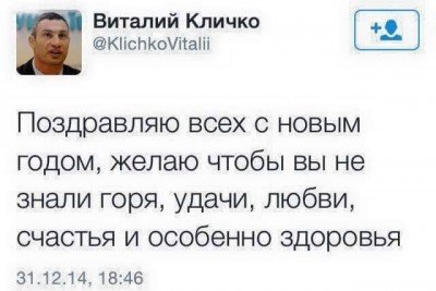 Российская пропаганда на Донбассе - image.jpg