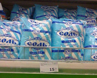 Российская соль на прилавках Донецка
