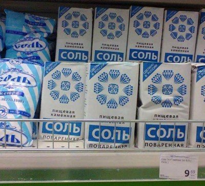 Соль из России