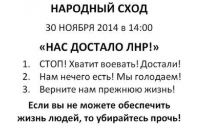 Стаханов поддерживает забастовку в Антраците