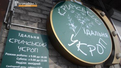 Столовая в Запорожье - 8342049089234.jpg (78.75 Кіб) Переглянуто 3565 разів Столовая в Запорожье