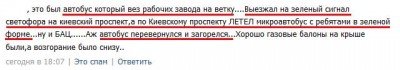 Сводка по Донецку