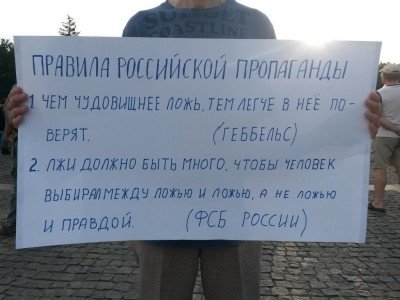 транспарант