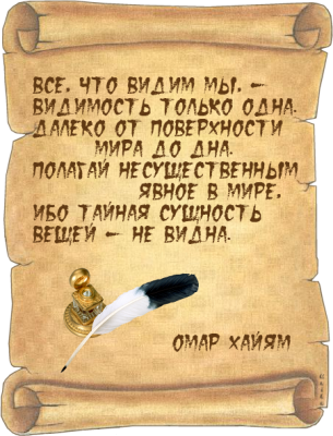 Укропропаганда - 114733515_large_fd1db9.png