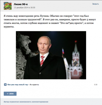 Владимир Владимирович Путин - 392840.png (293.44 Кіб) Переглянуто 3785 разів Владимир Владимирович Путин