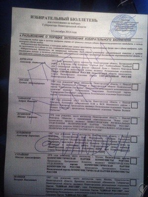 Все просто и логично: Путин -  - PTN-PNH.jpg (190.48 Кіб) Переглянуто 4054 разів Все просто и логично: Путин - *****!