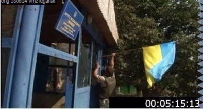 Встановлення прапора