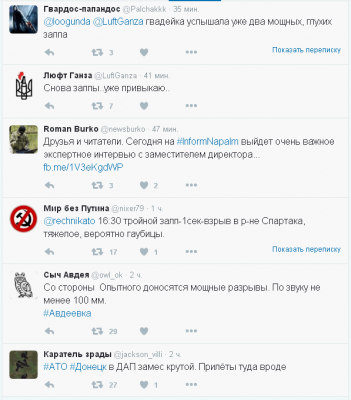 Вторая часть