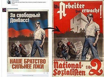 За свободный Донбасс Наше братство сильнее лжи Зиг Хайль  - 0099.jpg (63.94 Кіб) Переглянуто 3969 разів За свободный Донбасс! Наше братство сильнее лжи! Зиг Хайль!